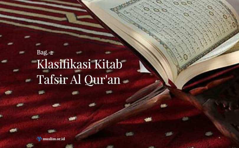 Klasifikasi Kitab Tafsir Al Qur'an (Bag. 2)