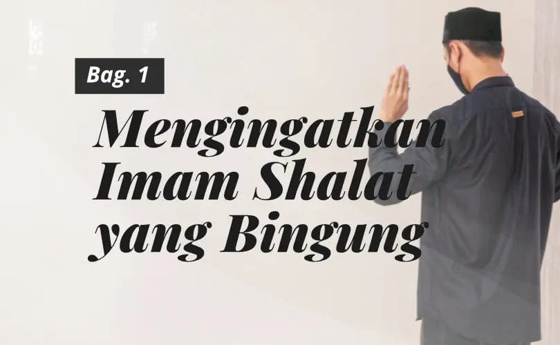 Mengingatkan Kesalahan Imam Shalat Yang Kebingungan (1)