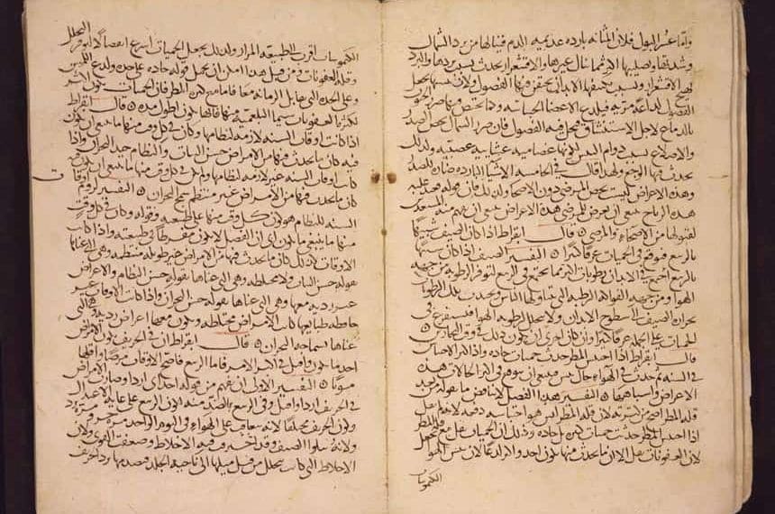 cara membaca arab gundul
