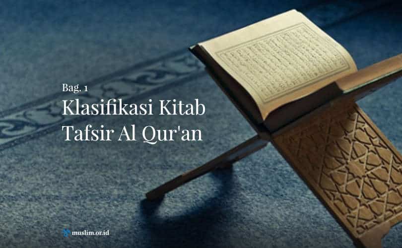 Klasifikasi Kitab Tafsir Al Qur'an (Bag. 1)