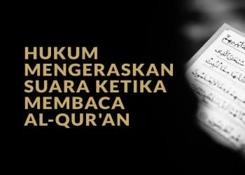membaca Al-Qur'an dengan suara yang keras