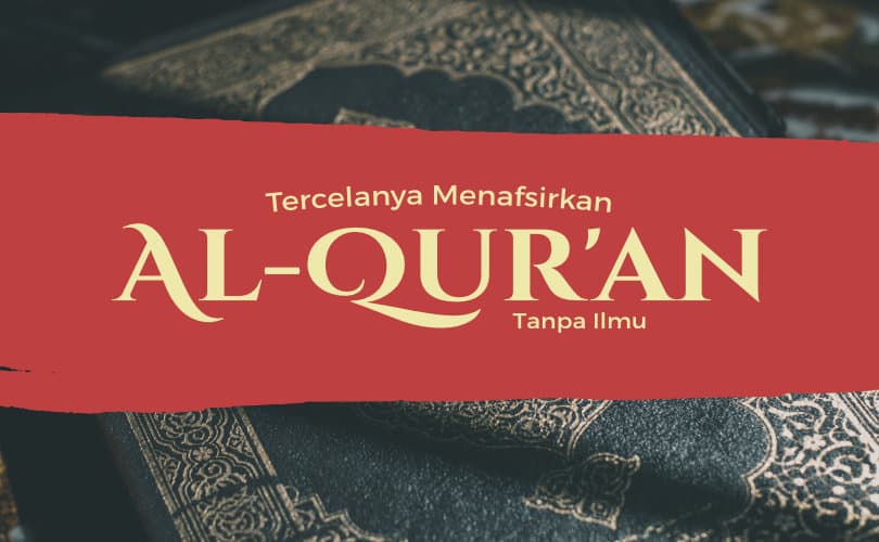 cara menafsirkan al-qur'an