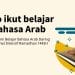 Program Belajar Bahasa Arab Daring (Online) Intensif Ramadhan 1442H