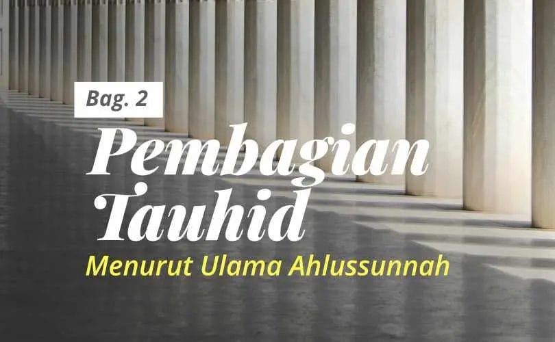 Pembagian Tauhid Menurut Para Ulama Ahlusunah (Bag. 2)