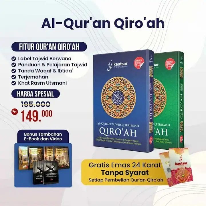 Al-Qur'an Qiro'ah